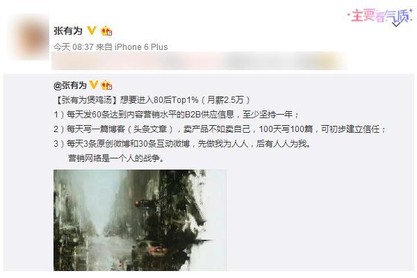 销售高手如何做好电商推广？其实方法很简单！