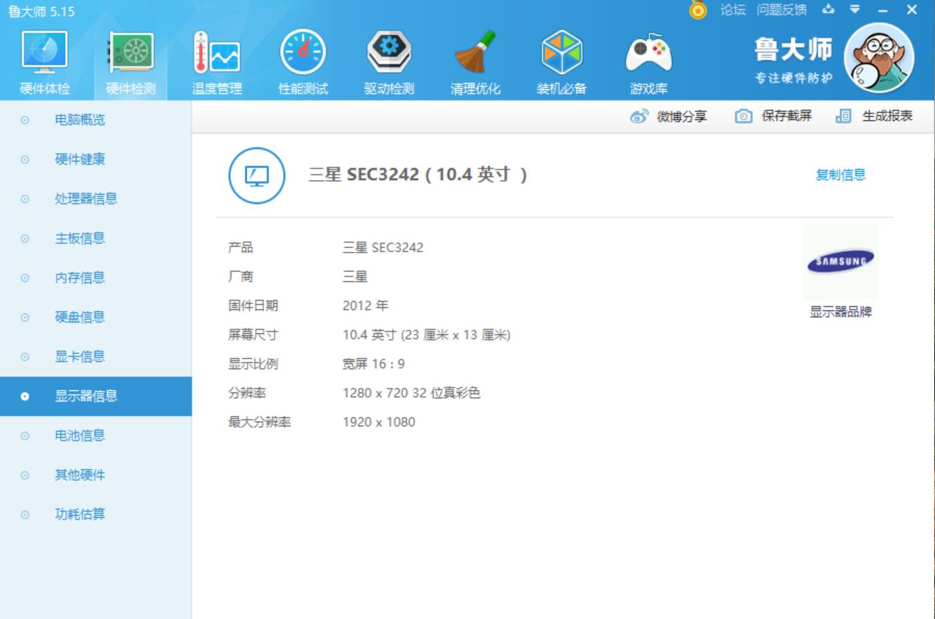 Surface未必是你的最佳选择，酷比魔方i7手写本性能实测