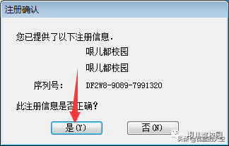 Origin2018软件安装包以及安装教程