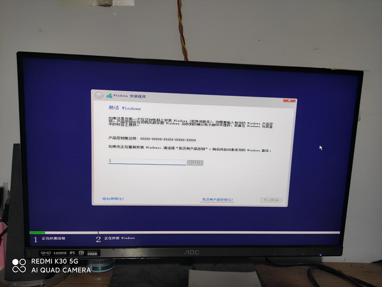 u启动u盘启动盘安装windows11系统