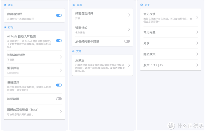 谁说安卓手机不能用AirPods Pro？