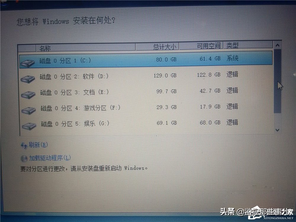 Win10安装Win7双系统的具体操作方法