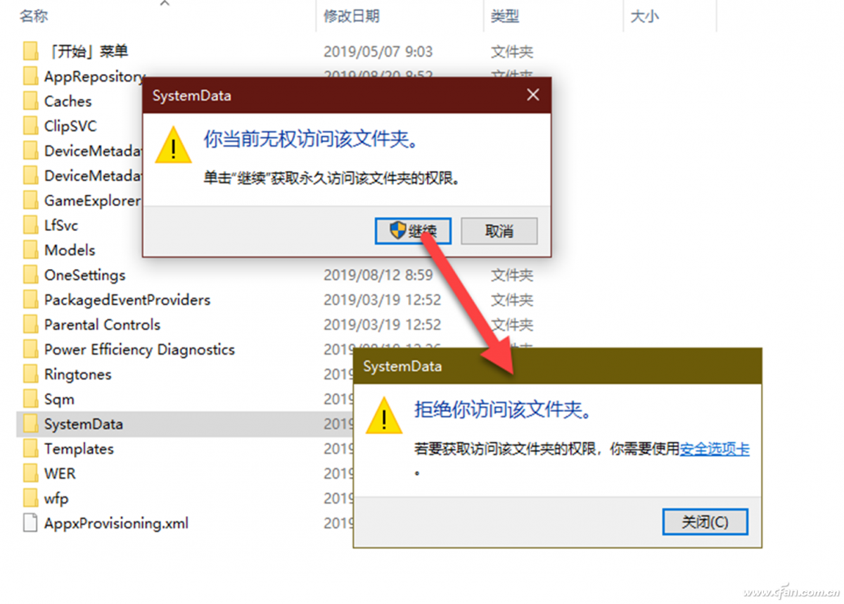 系统小技巧：彻底消除锁屏图片的困扰