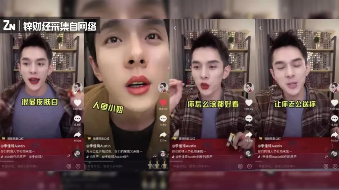 抖音变现大跨步：重视直播、升级星图平台、放开长视频权限