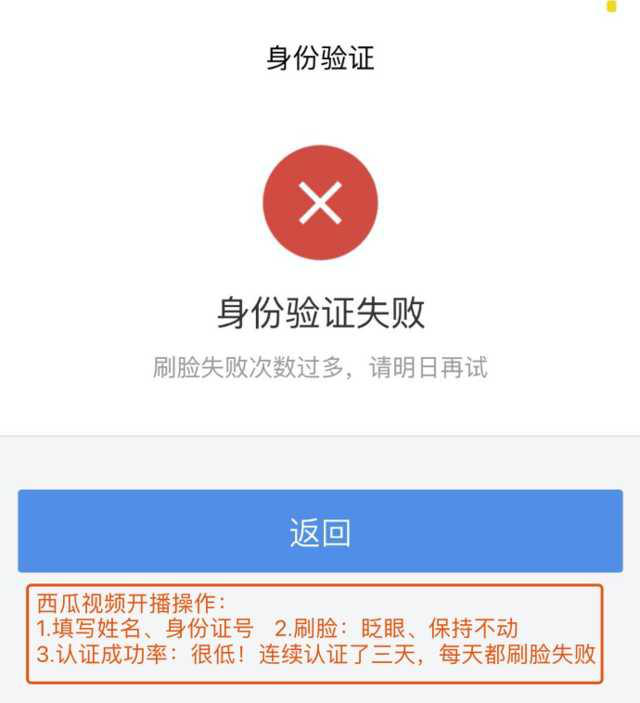 9大热门直播平台的对比，根据具体情况选择属于你的平台