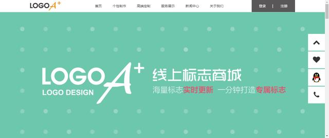 8个在线制作logo的网站，小白也能免费制作自己的logo！