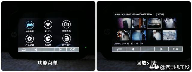 仅售299元！惠普新款隐藏式记录仪F960x全网首测