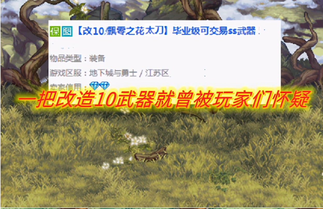 改造15的戒指出现，83%的附加伤害属性逆天，一件更比六件强