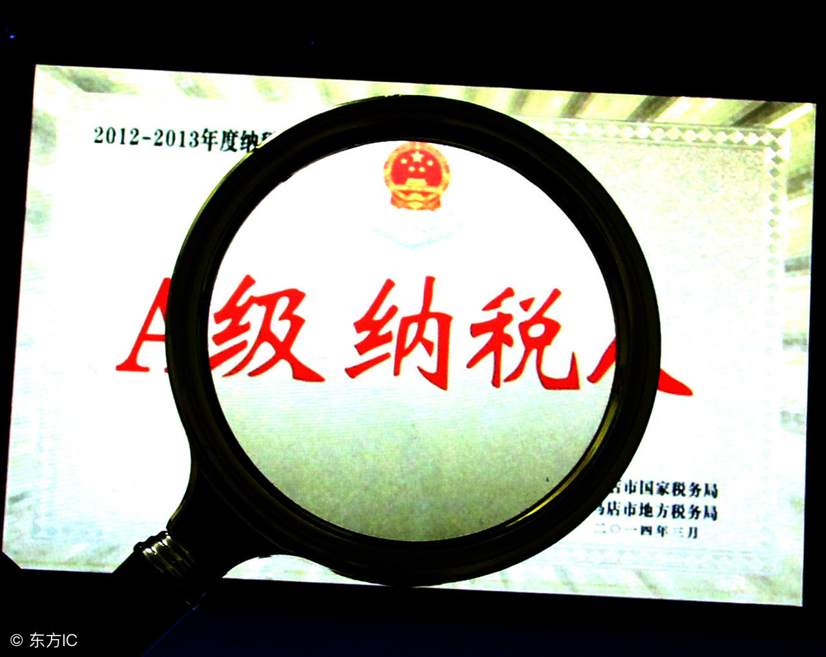 升级为一般纳税人需要什么条件？