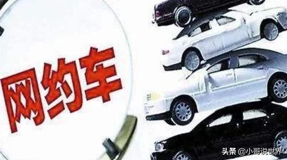 2019年滴滴新规下，滴滴车清退私家车了？网友们你们怎么看？？