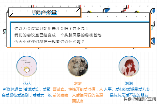 会议室丨音频界B站，在线音频第一股，荔枝居然是靠直播做到的