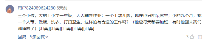 带个孩子没工作又没收入怎么办？这4个兼职收入不错，值得一试