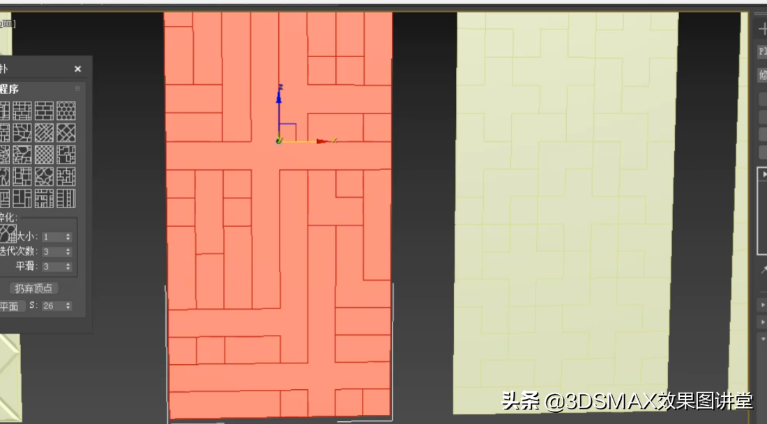 3dmax利用拓扑制作菱镜和屏风
