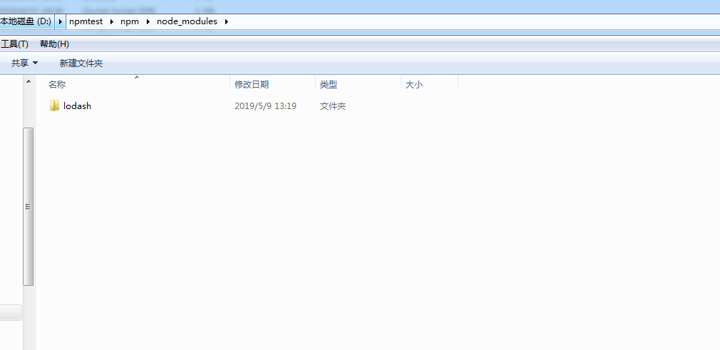 npm改成淘宝镜像与cnpm就是一样的了吗？