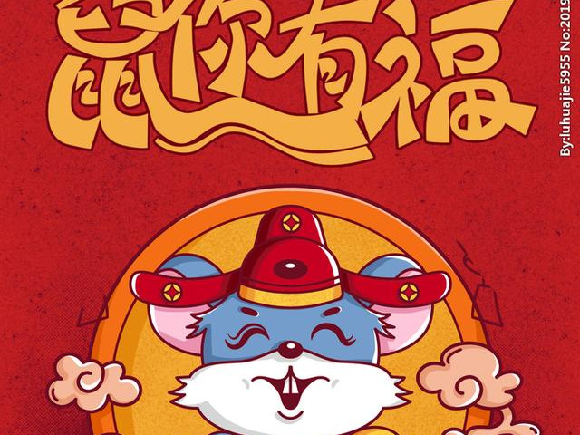 设计制作尺寸