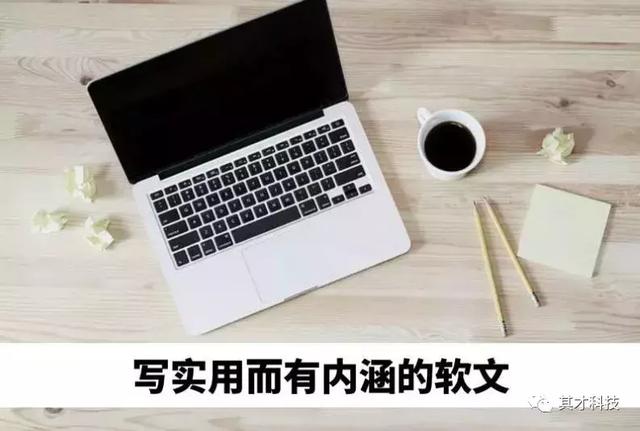 软文营销是什么？