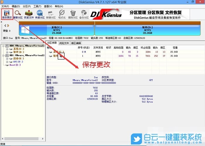戴尔完美解决装Win7卡在正在启动 Windows问题方法