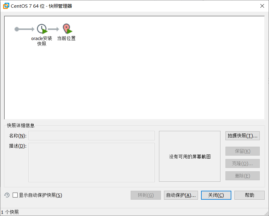 Windows下专业的虚拟机软件，VMware到底有什么优点呢？