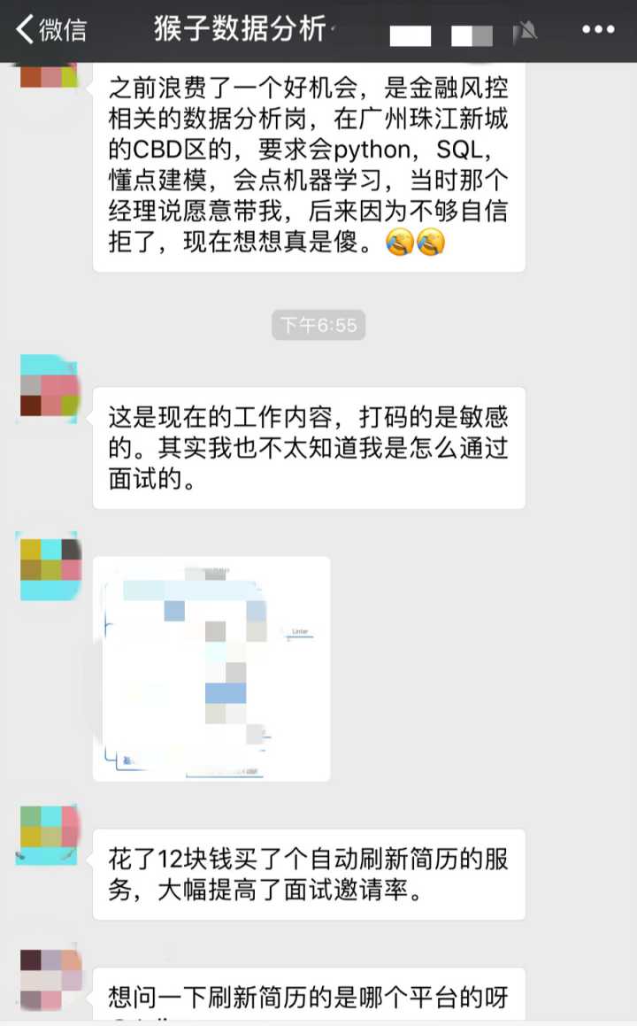 邮箱投递简历有哪些礼仪？