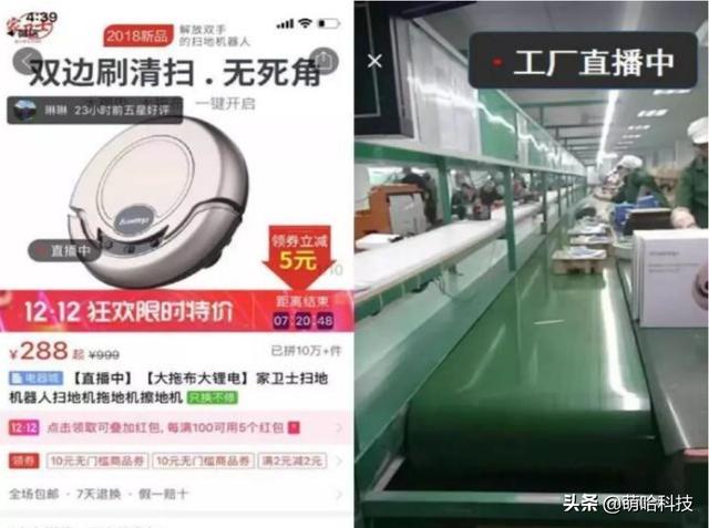 拼多多一年猛增260万商家，暴增1.7亿用户，靠的是一样的货7折卖