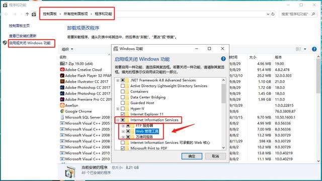 个人网站如何实现外网访问？无需公网IP，花生壳3步搞定