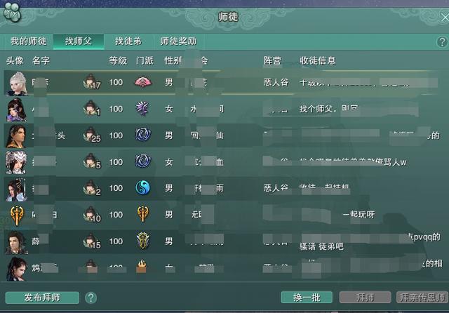 剑网3到底怎么玩？看完这个江湖菜鸟必备指南你就知道了