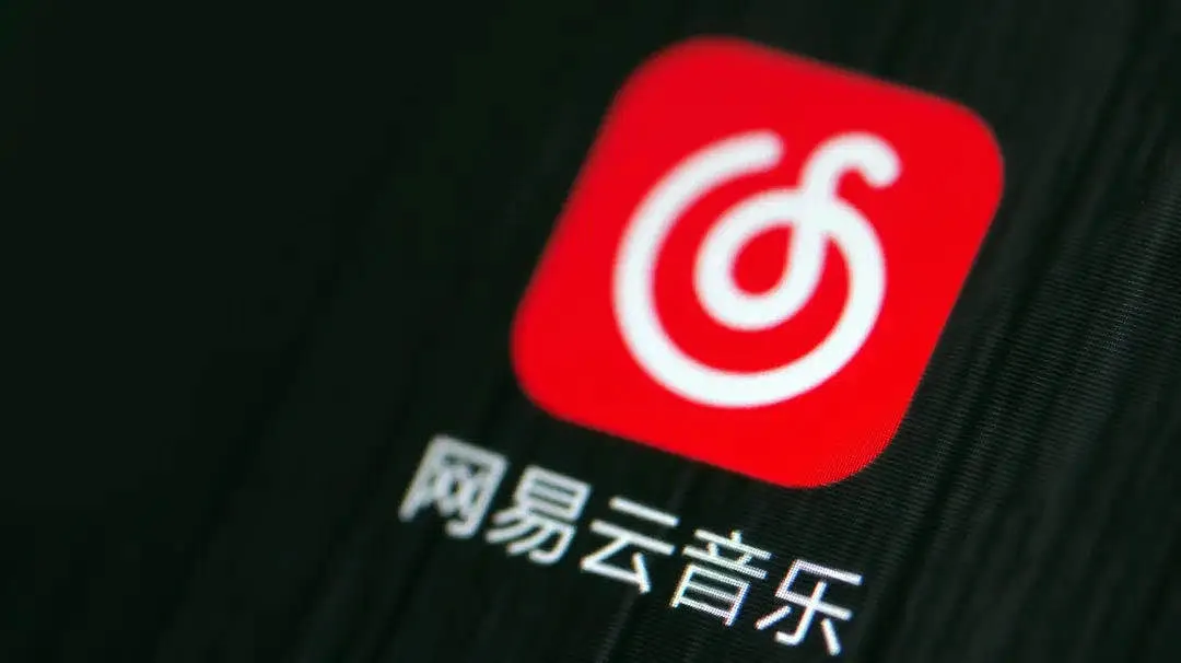 QQ音乐VS网易云，下一个战场在社区