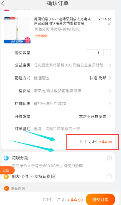 下班时间在家用手机就能兼职赚钱的项目