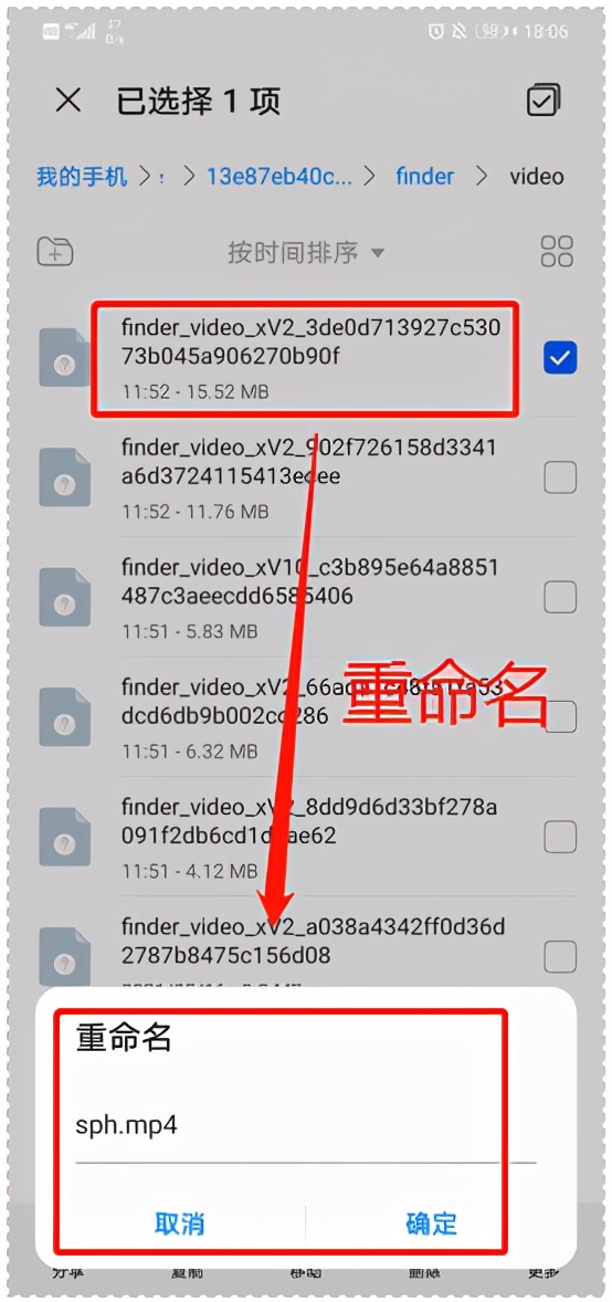 你还在纠结微信视频号视频无法下载吗，超简单的方法，快来试试吧