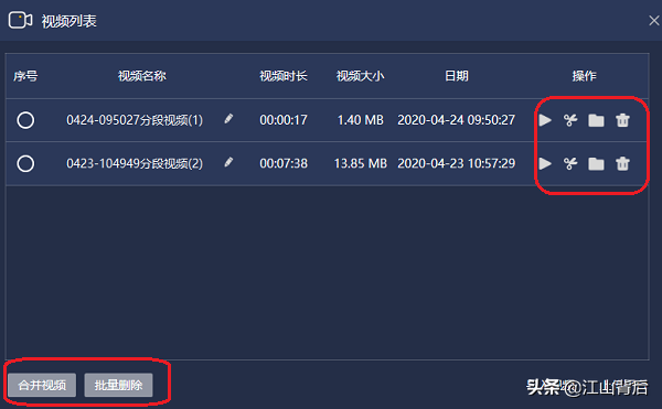 如何进行电脑屏幕录制？分享专业录屏攻略