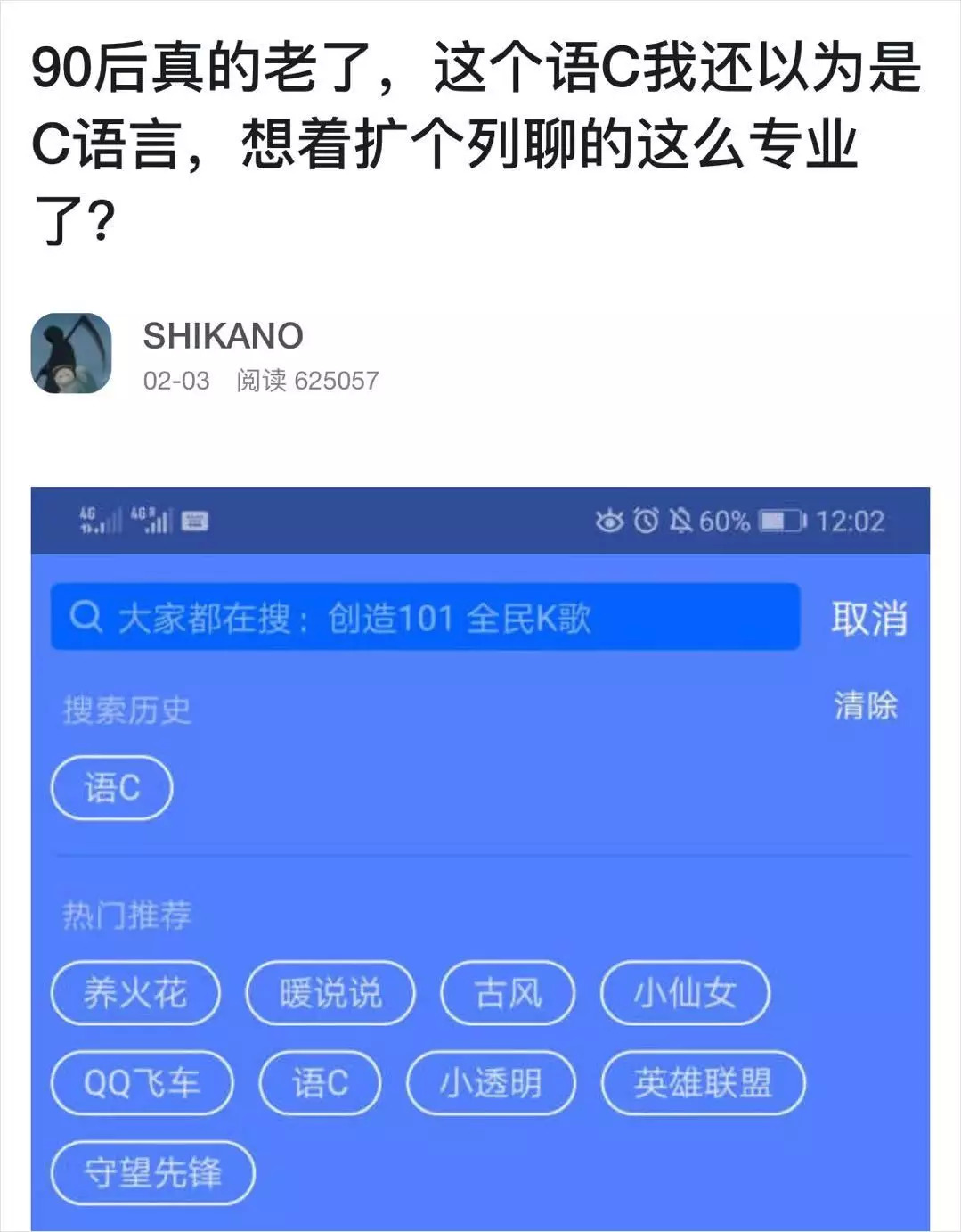 宅在家能把人闷到什么程度？QQ扩列让我感到了与00后的代沟