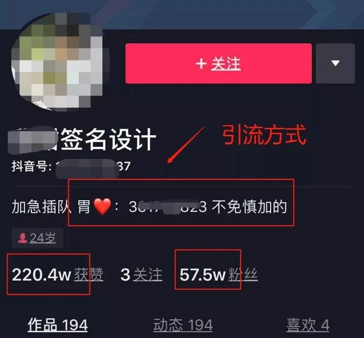 零成本操作个性签名设计项目，即便免费也能做到月入过万