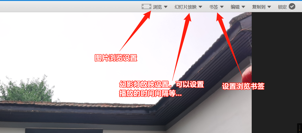 一款全能的看图软件，速度快、功能强、免费用