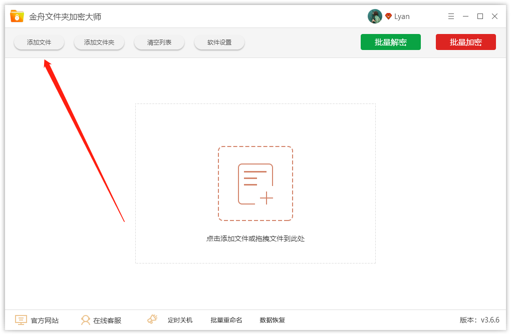 电脑文件夹怎么加密？文件加密软件哪个好？