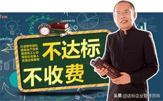 应该如何选择营销管理咨询公司