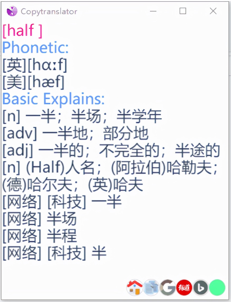 开源精选 | 复制即翻译的外文辅助阅读翻译工具