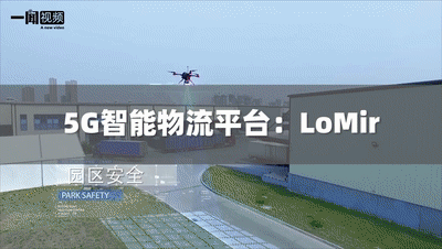 2019年中国物流领域10大技术创新，这些你都见过吗？