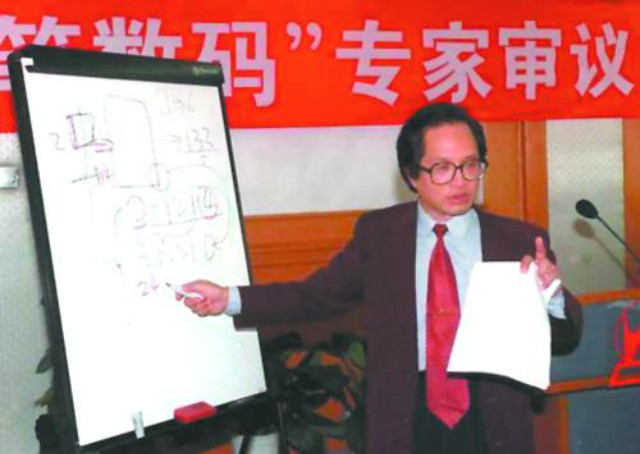 五笔输入法：八九十年代文员的必修课，为何斗不过拼音？