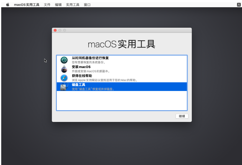 win10电脑AMD芯片，怎样通过VMware虚拟机，安装黑苹果mac系统？