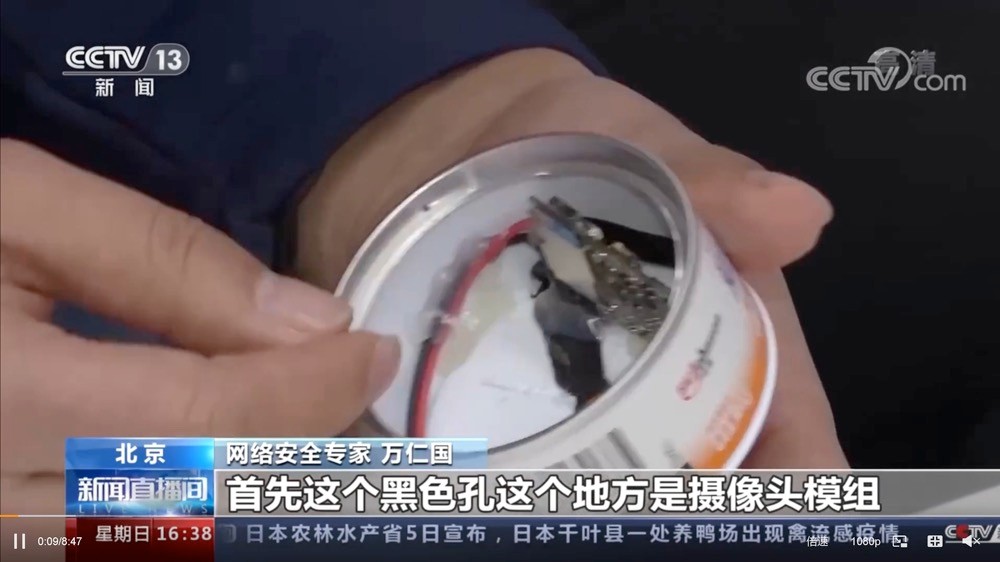 央视曝光偷拍黑产！教你如何用微信检测隐藏摄像头，无需下载软件