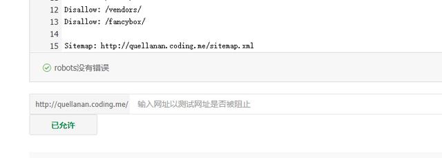 简单优雅的搭建个人博客
