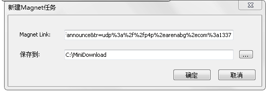 比较受欢迎的下载加速工具有哪些？