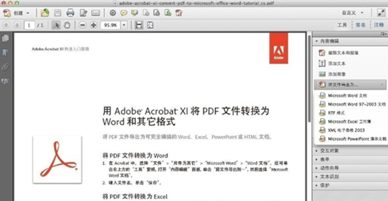 5款 Mac 常用PDF阅读和编辑软件推荐