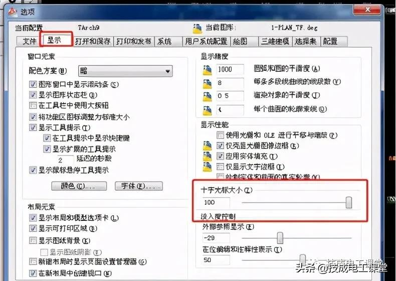 初学者必看，CAD如何进行仿真应用？
