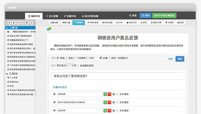 三款免费营销工具，你有一款应该收藏