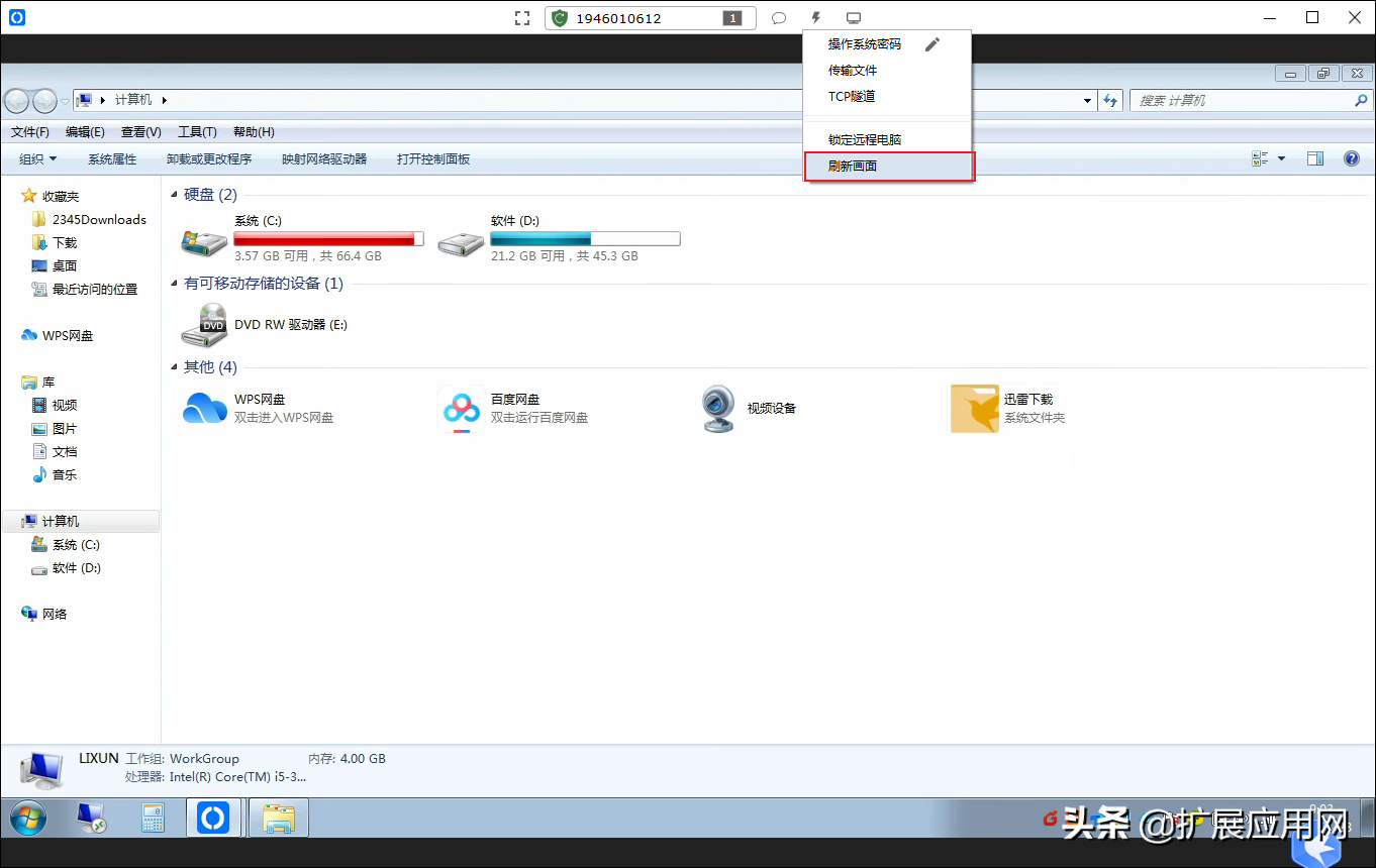 远程桌面软件哪个好？RustDesk最好的开源远程桌面软件推荐给你