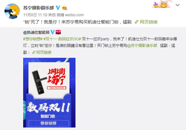 小米平衡车低至999元！数码潮人快上苏宁双十一抢！