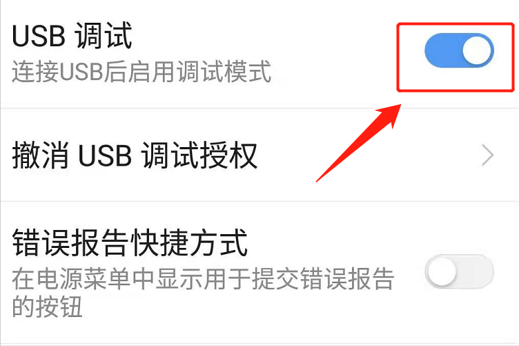 想要使用电脑操控手机？不知道该如何连接？使用它即可轻松搞定