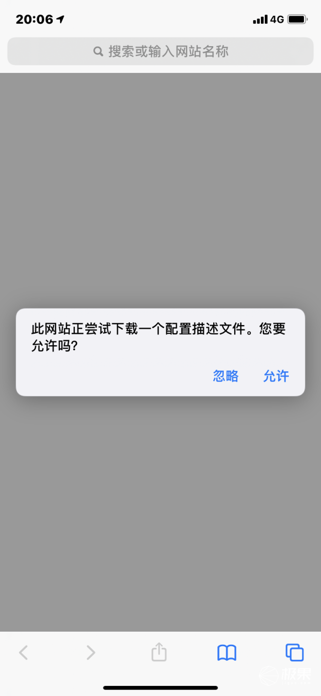 如何快速升级iOS 14及iPadOS 14 | 附升级攻略