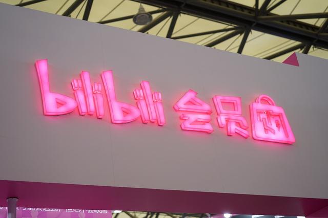 哔哩哔哩（bilibili）弹幕网如何盈利？